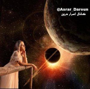 مشاهده کردن و اشراق