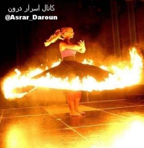 راه اشراق