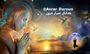 من با چه چیزی از تجربیاتم آگاهم؟»