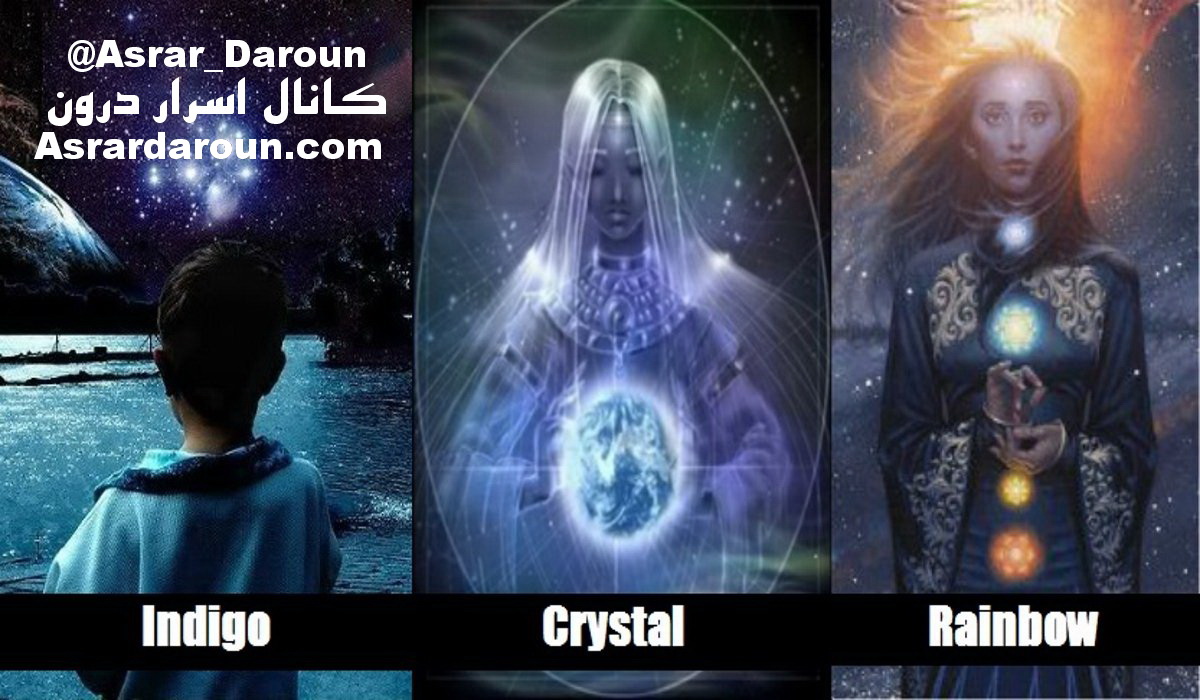 کودکان ایندیگو،کودکان کریستالی و نیلی کیستند و چه خصوصیاتی دارند؟