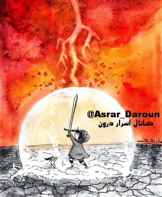 بدن دردمند که سایه تاریک نَفْس است 