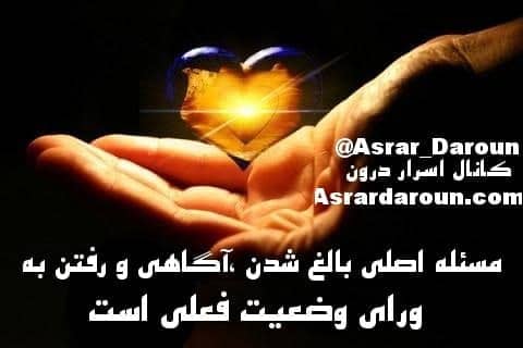 مسئله اصلی عشق در ابتدا بالغ شدن است 