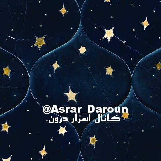 دیدن خود در دیگری