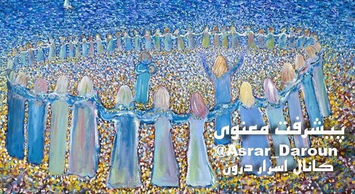 پیشرفت معنوی و درک شاگرد