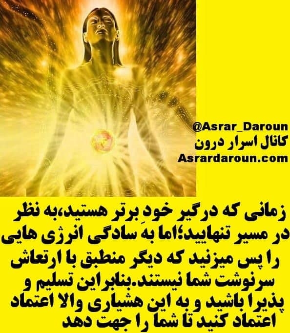 خود برتر