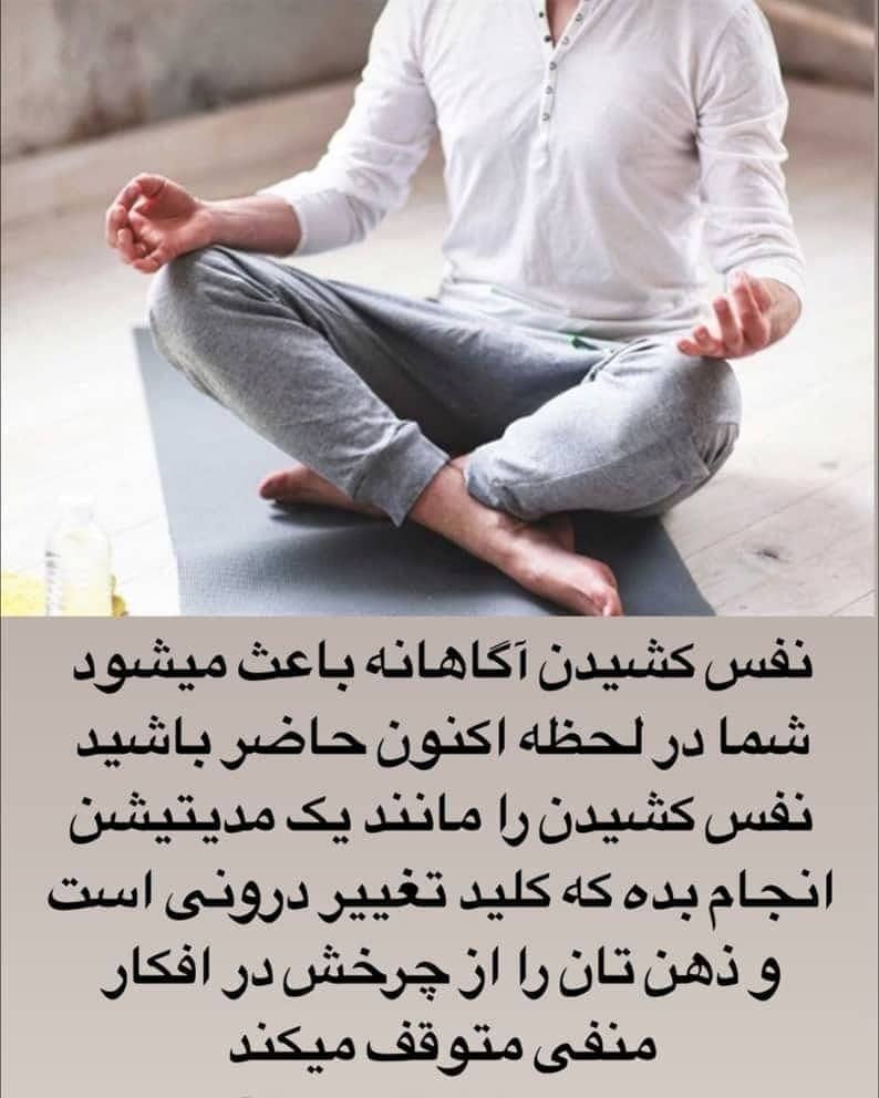 چرا معمولاً مردم به دنبال مقاصد می دوند ؟